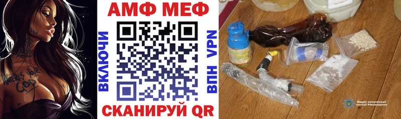 ОМГ ОМГ маркетплейс  где продают наркотики  Кингисепп  АМФ Розовый 