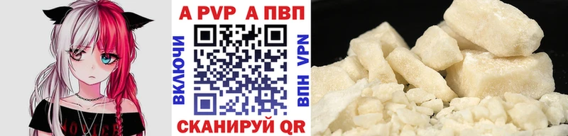 блэк спрут сайт  Кингисепп  Альфа ПВП мука 