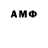 MDMA молли Veal We