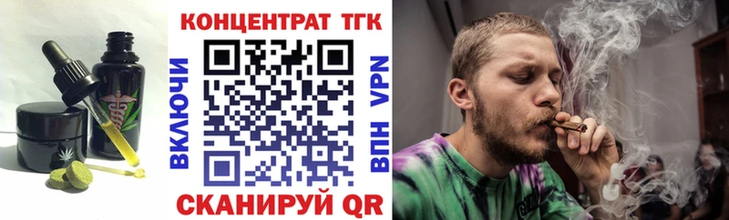 Печенье с ТГК марихуана  МЕГА ONION  Кингисепп 