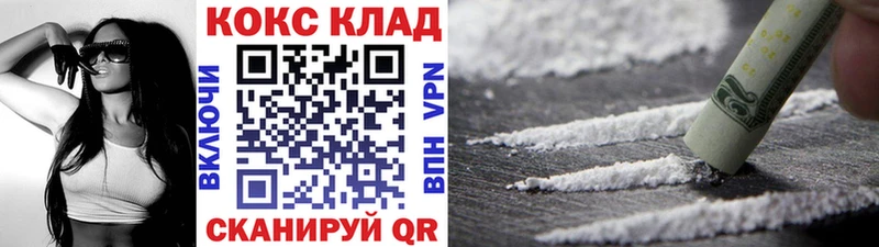COCAIN 98%  блэк спрут сайт  Кингисепп  где найти  
