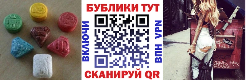 Ecstasy бентли  hydra сайт  площадка клад  Кингисепп 