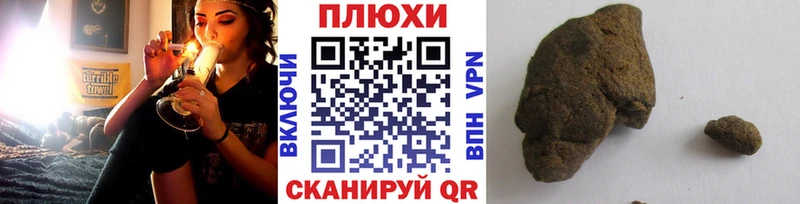 Гашиш AMNESIA HAZE как найти наркотики Кингисепп