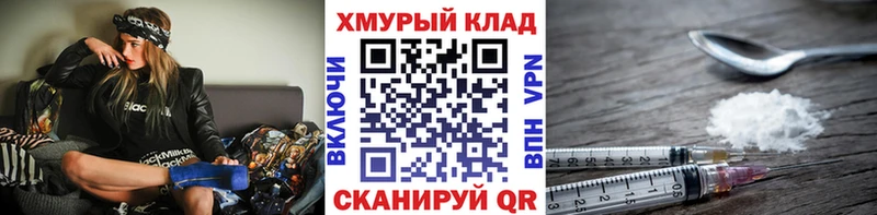 гидра как зайти  Кингисепп  Героин Heroin  дарнет шоп 