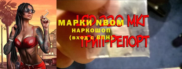мет Бугульма