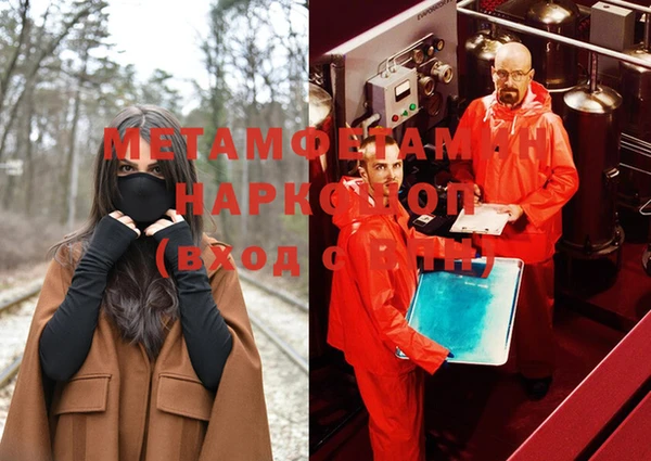 прущий лед Бородино