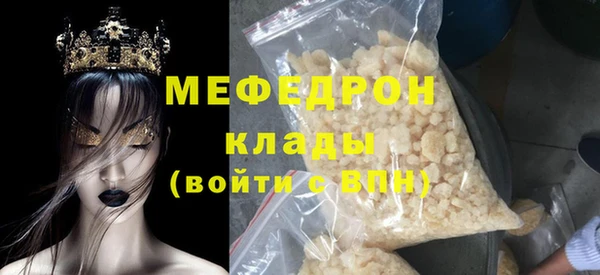 мет Бугульма