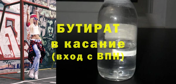 тгк Бронницы