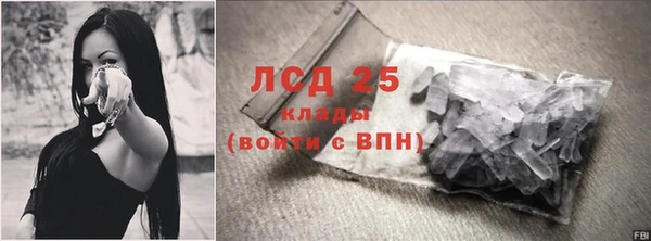 тгк Бронницы