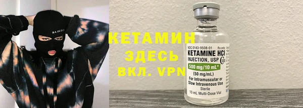 мет Бугульма