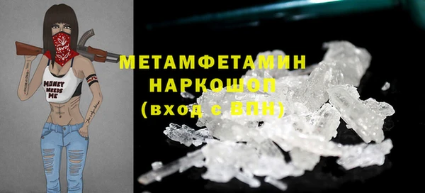 тгк Бронницы