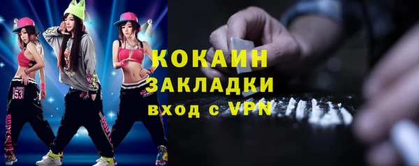 мет Бугульма