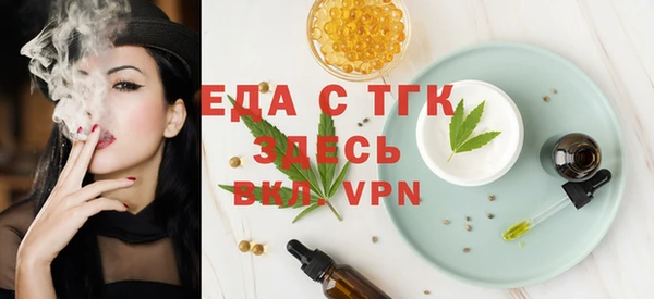 тгк Бронницы