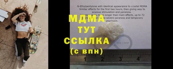 мет Бугульма