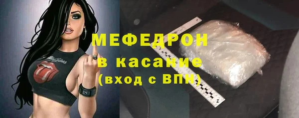 тгк Бронницы