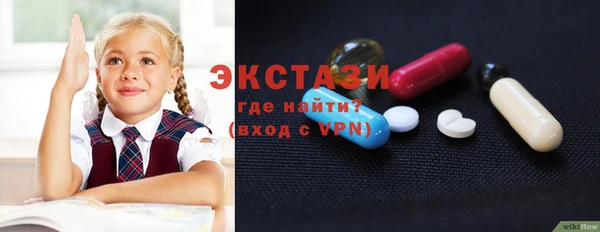 прущий лед Бородино