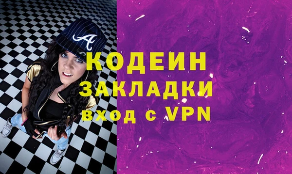 тгк Бронницы