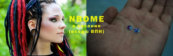 мет Бугульма