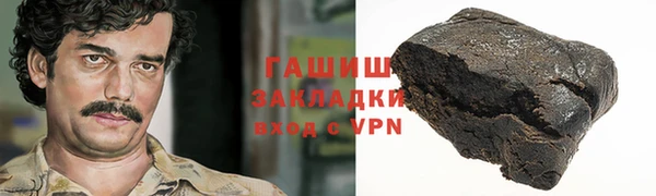 тгк Бронницы