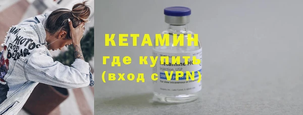 прущий лед Бородино