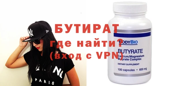 тгк Бронницы