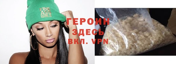 прущий лед Бородино