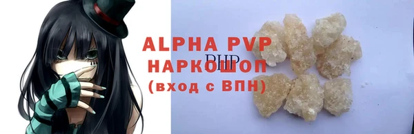 mdpv Богородск