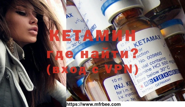 прущий лед Бородино