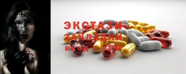 тгк Бронницы
