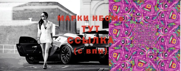 мет Бугульма