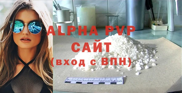 мет Бугульма