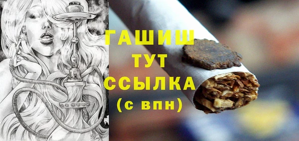 тгк Бронницы