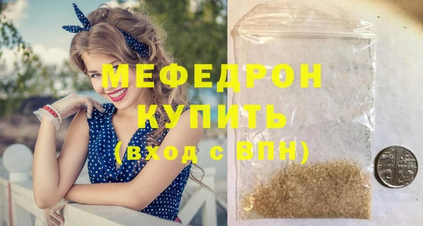 тгк Бронницы