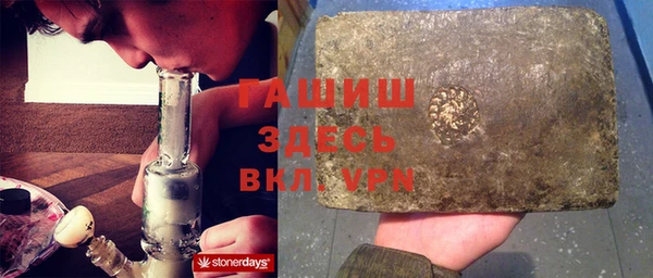 тгк Бронницы