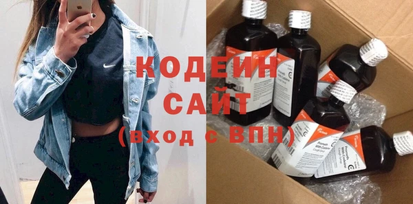 тгк Бронницы