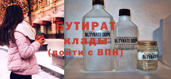 тгк Бронницы