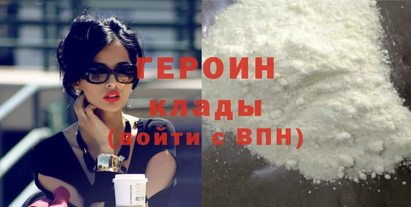 прущий лед Бородино