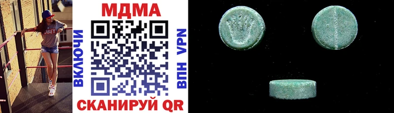 дарнет шоп  Кингисепп  МДМА кристаллы 