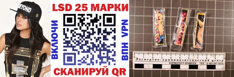 мориарти формула  Кингисепп  Марки 25I-NBOMe 1,8мг 