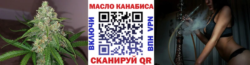 Дистиллят ТГК гашишное масло  купить   Кингисепп 