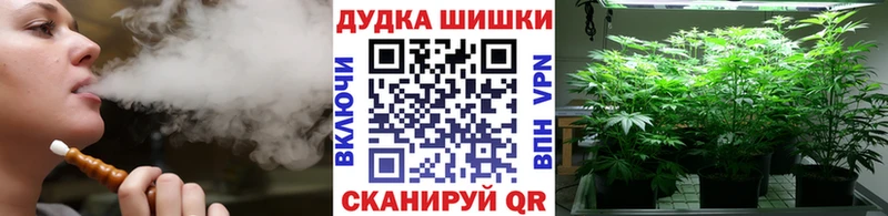 Марихуана Ganja  Кингисепп 